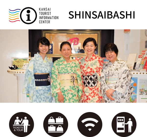 KANSAI TOURIST INFORMATION CENTER SHINSAIBASHI